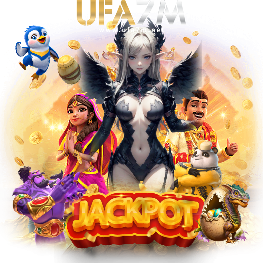 ufa7m โค้ดฟรี